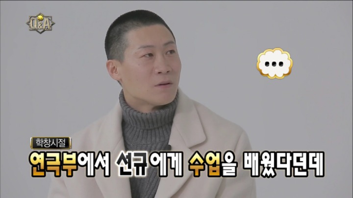 질문에 누군지 기억이 안나 안절부절 못하는 진선규 배우 | 인스티즈