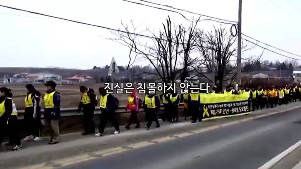 진실은 침몰하지 않는다.jpg | 인스티즈