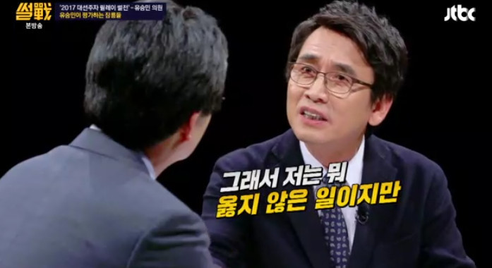 [썰전] 황교안의 대선 출마 가능성은? (feat.유승민) | 인스티즈