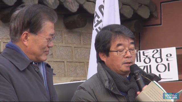 전주에서 만난 문재인과 안도현 시인 | 인스티즈