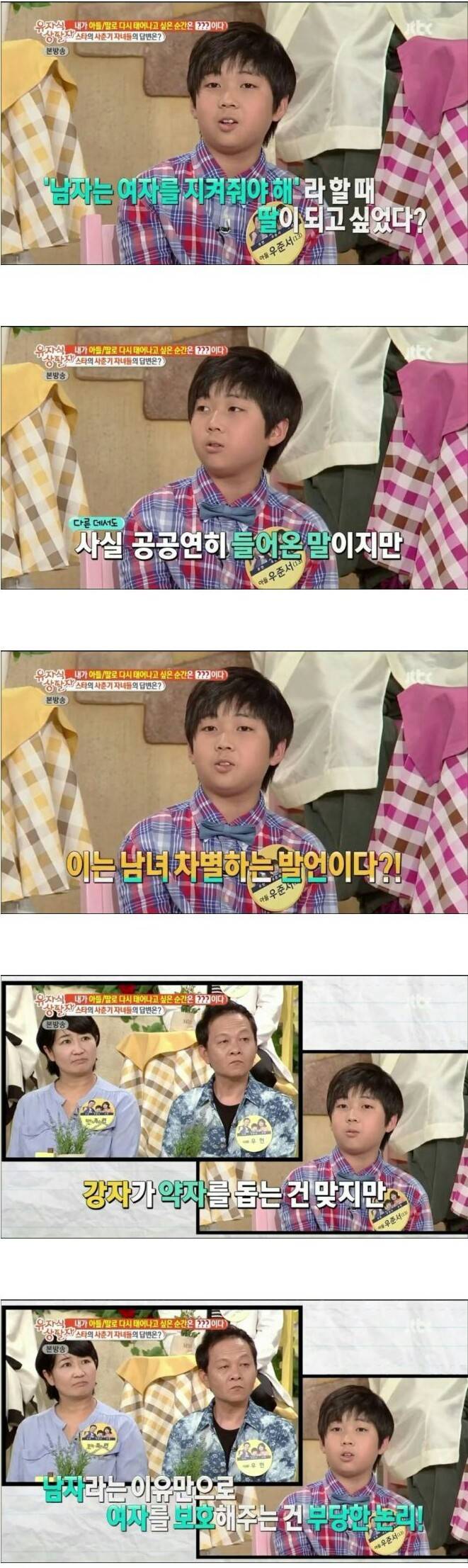 딸이 되고 싶다고 느꼈던 순간 | 인스티즈