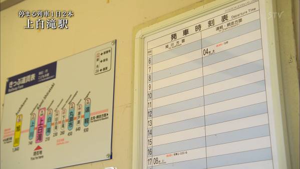 한 명의 여고생을 위한 철도역 | 인스티즈