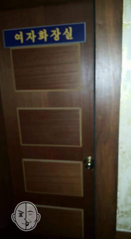 저 보다 더 특이한 곳 에 사는 분?.jpg | 인스티즈