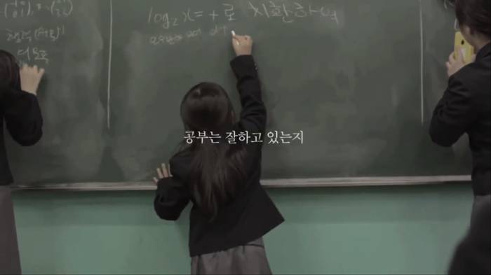 아빠가 딸에게 가장 궁금한것.JPG | 인스티즈