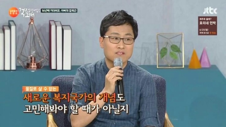 저녁이 없는 삶 | 인스티즈