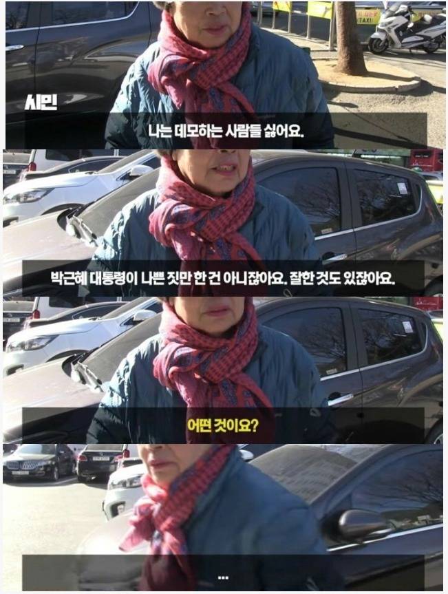 대통령이 잘한것도 있잖아요.jpg | 인스티즈