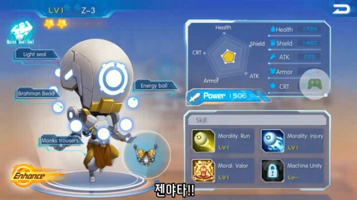 중국의 오버워치 캐릭터 디자인 카피 게임... | 인스티즈