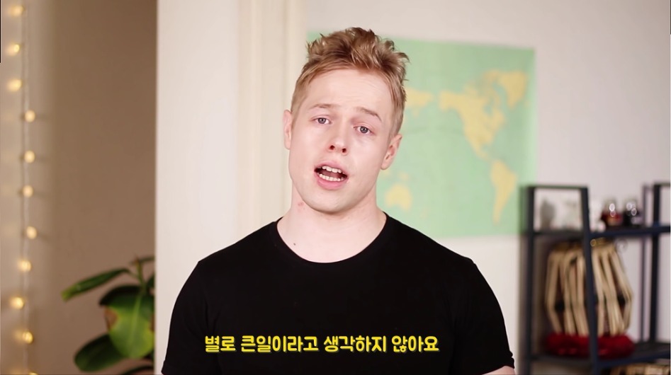 미국일진 한국일진 차이 | 인스티즈
