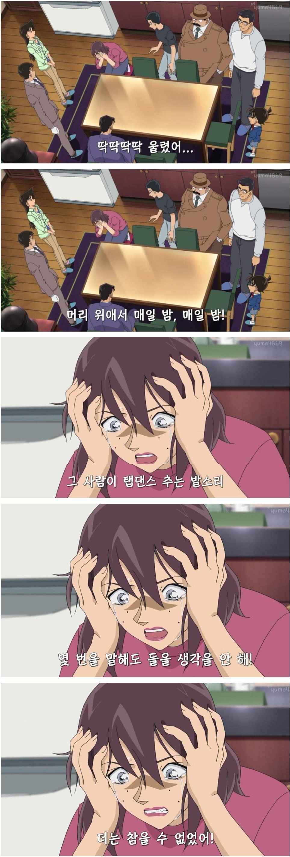 살인을한 이유 | 인스티즈