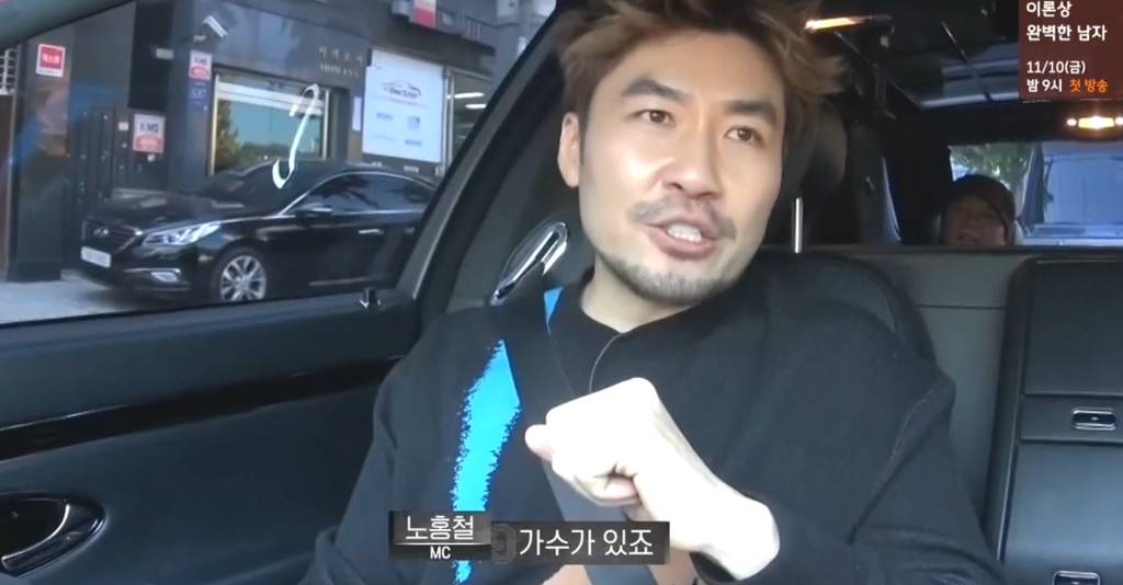 믹스나인 나와서 예능감 뽐내는 쭌형! [싸이더스기획사편] | 인스티즈