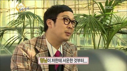 [무한도전] 모르고 보면 그냥 팬픽 txt | 인스티즈