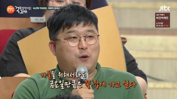 저녁이 없는 삶 | 인스티즈