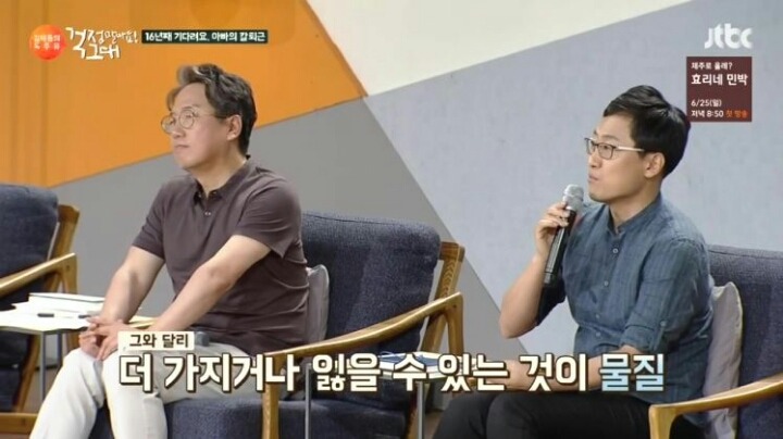 저녁이 없는 삶 | 인스티즈