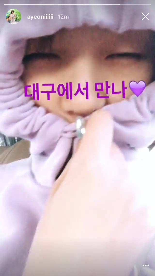 백아연 클라스 | 인스티즈