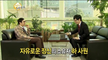 [무한도전] 모르고 보면 그냥 팬픽 txt | 인스티즈