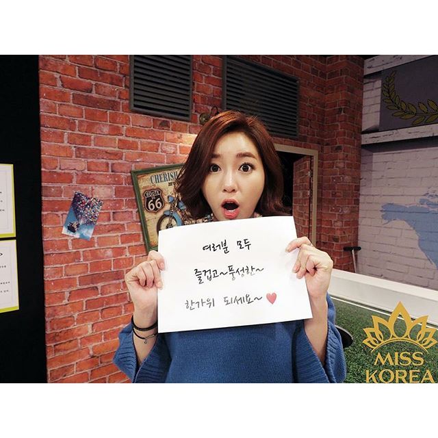 미스코리아 선 김정진 | 인스티즈