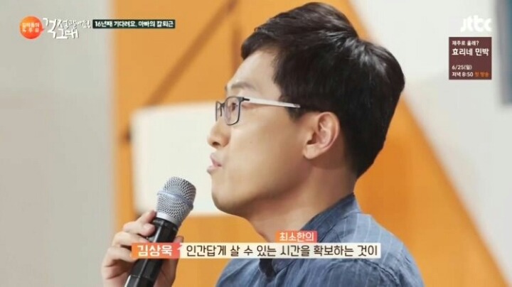 저녁이 없는 삶 | 인스티즈