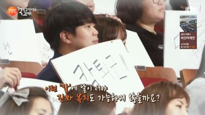 저녁이 없는 삶 | 인스티즈