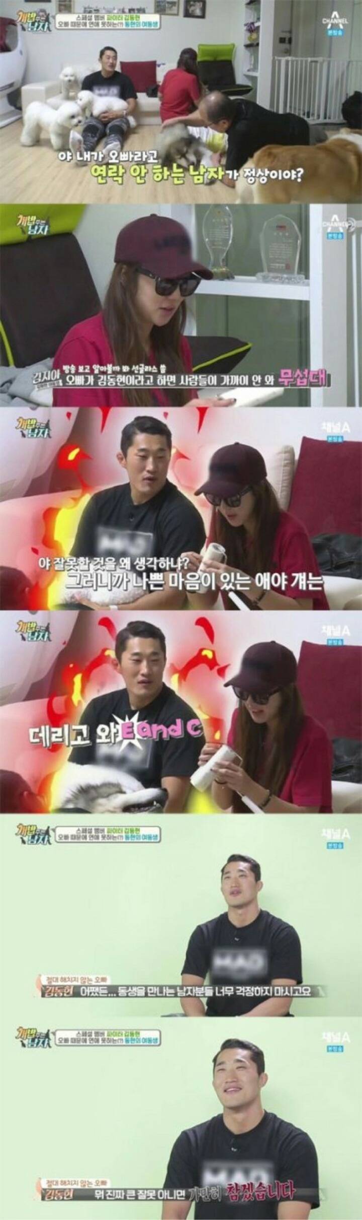 김동현때문에 선글라스쓰는 김동현여동생.jpg | 인스티즈