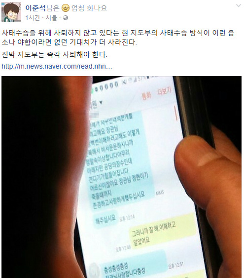 전형적인 새누리당 인간 . jpg | 인스티즈