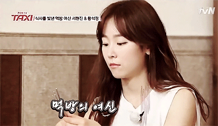 밥 한번 같이 먹고 싶은 처자 | 인스티즈