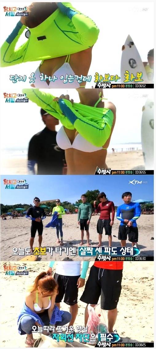 예정화 ㄷㄷ | 인스티즈