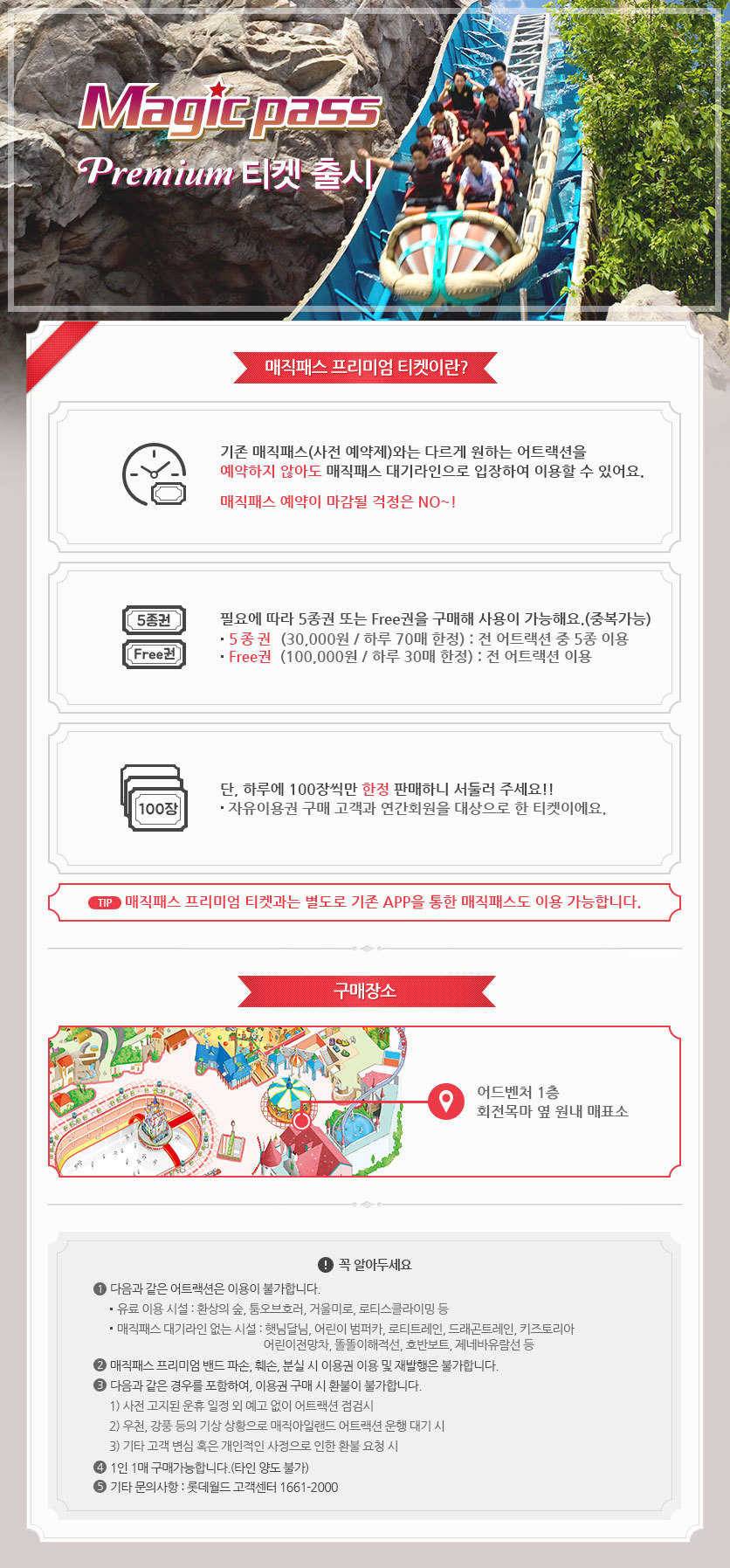 여러분의 생각은 어떠신가요?? | 인스티즈