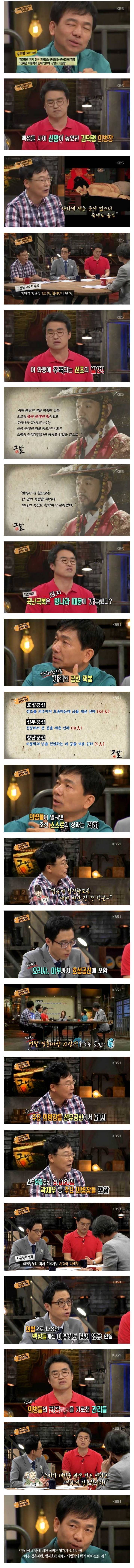 선조 클래스.JPG | 인스티즈