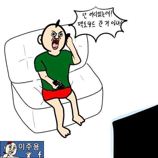 남자들의 약속시간 | 인스티즈
