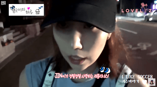 [러블리즈] 1cm CAM - 명은이의 하루 GIF | 인스티즈