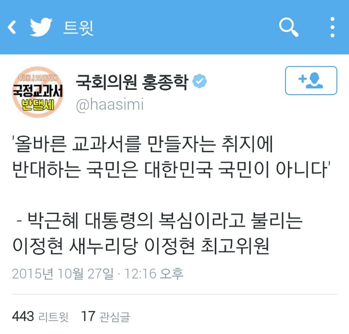 탈조센 했습니다! | 인스티즈