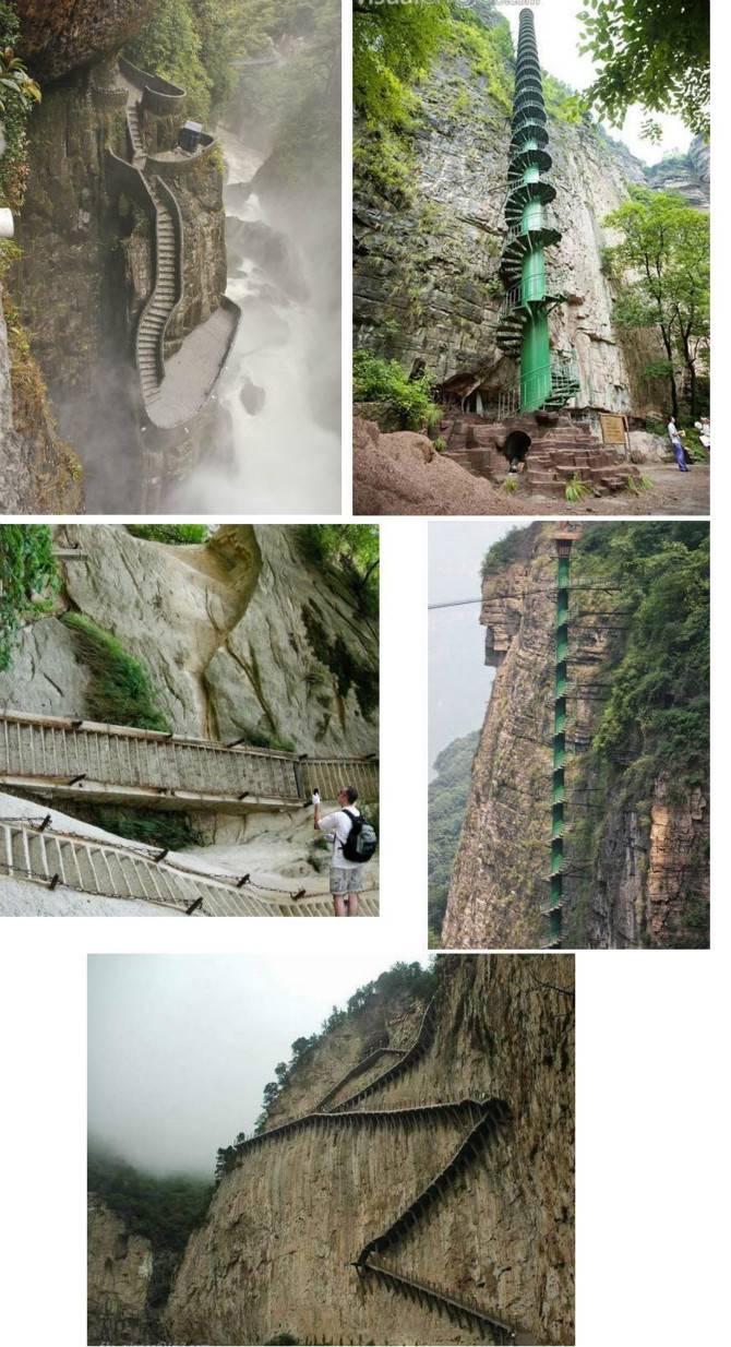 대륙의 계단 | 인스티즈