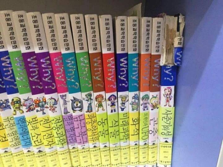 한 우물만 파는 초딩 | 인스티즈