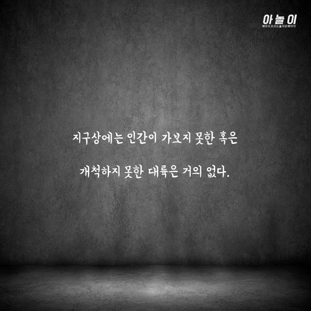 들어가면 바로 살해당하는 섬...ㄷㄷ | 인스티즈