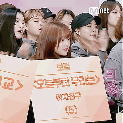 [프로듀스101] 멍청멍청 한혜리 | 인스티즈