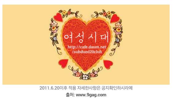 고양이 침대.jpg | 인스티즈