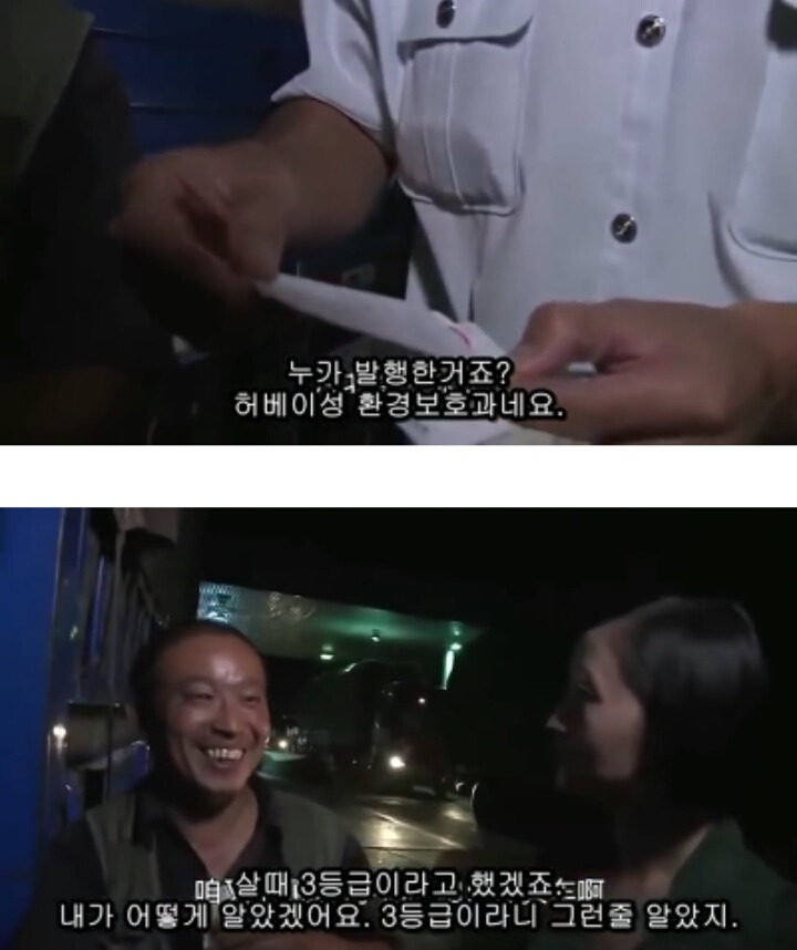 중국발 미세먼지의 근본적 원인 알면 빡침 | 인스티즈