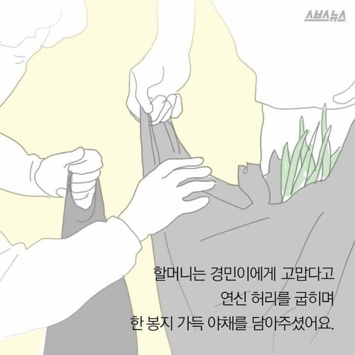 제 친구 중에 천사가 있어요 | 인스티즈