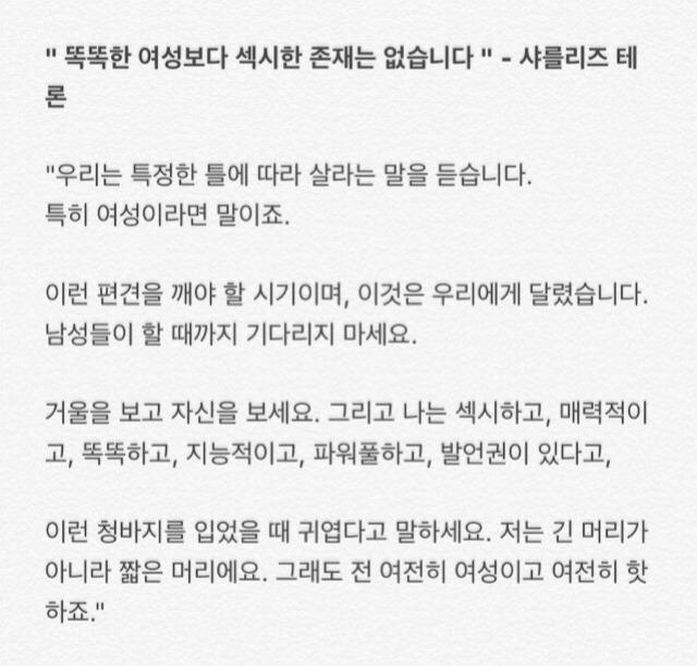 자신을 사랑하는 사람들의 조언 | 인스티즈