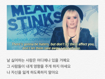 자신을 사랑하는 사람들의 조언 | 인스티즈