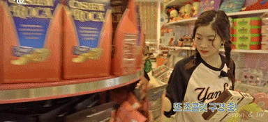 모모링 gif (트와이스 싱가포르 8화) | 인스티즈