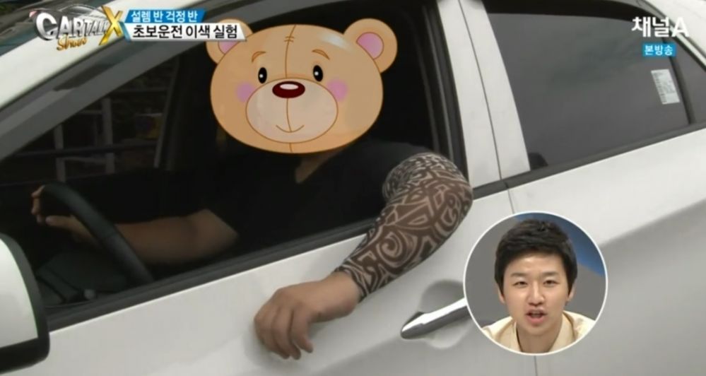 문신토시가 존재하는 이유 | 인스티즈