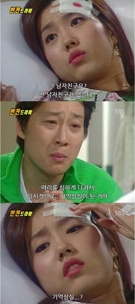 추억의 반전 드라마 거짓말 1 | 인스티즈