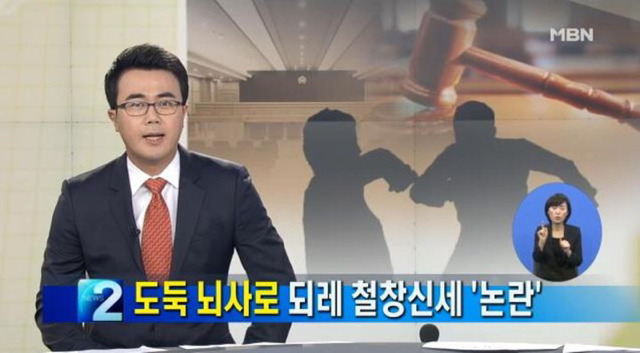 항상 의견이 갈리는 도둑뇌사 사건 | 인스티즈