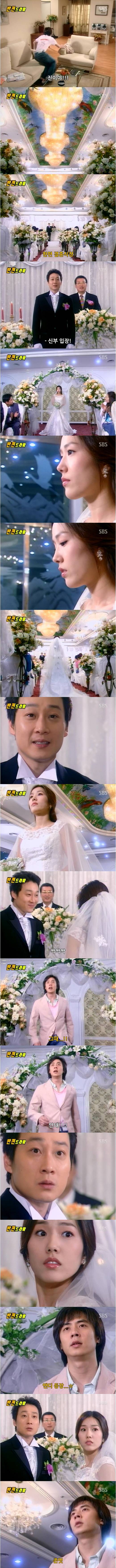 추억의 반전 드라마 신데렐라 만들기 3 | 인스티즈