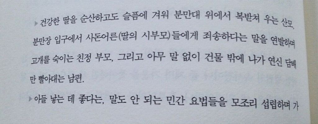 산부인과 의사가 말하는 지켜볼때 답답하고 화나는 경우들 | 인스티즈