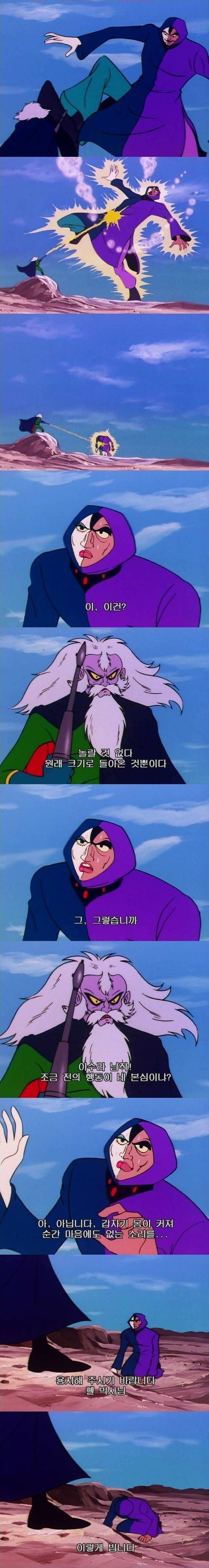 열도 애니메이션 속 중소기업 사장님.jpg | 인스티즈