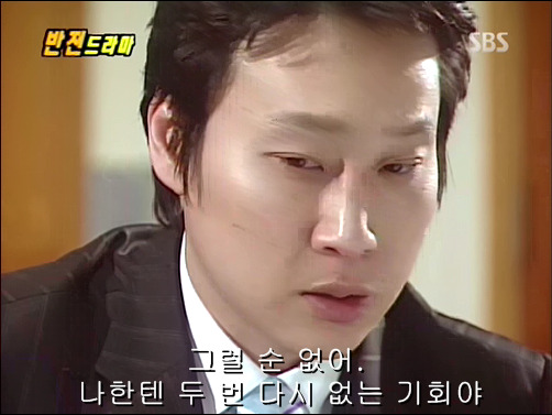 반전드라마 베스트 에피소드 어느날 갑자기 完 | 인스티즈