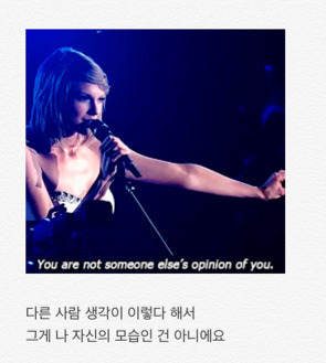 자신을 사랑하는 사람들의 조언 | 인스티즈