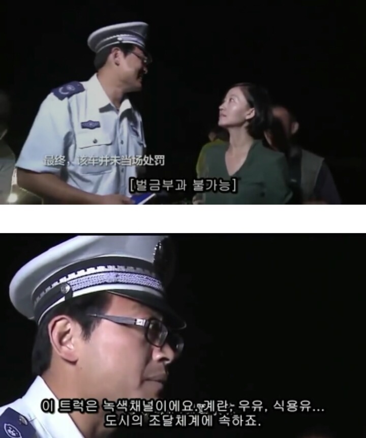 중국발 미세먼지의 근본적 원인 알면 빡침 | 인스티즈